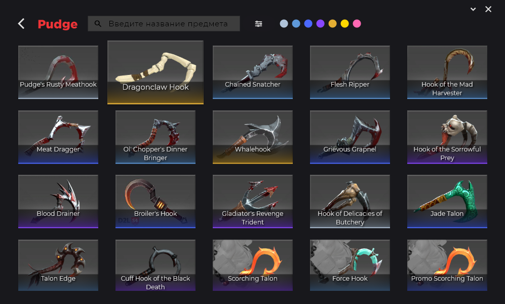 Dota2 Skin changer select item